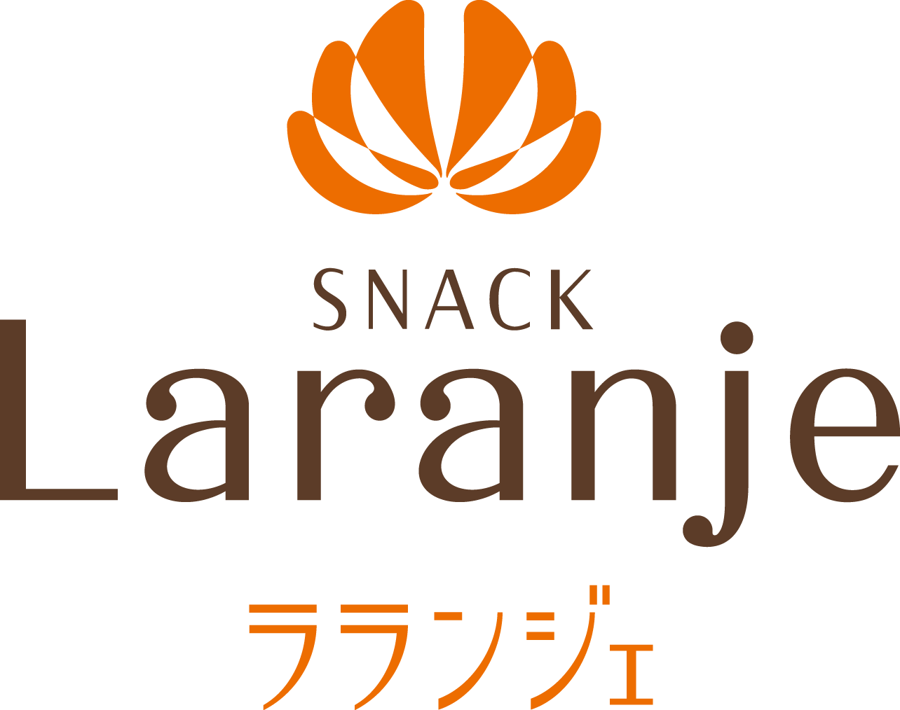 SNACK ラランジェ